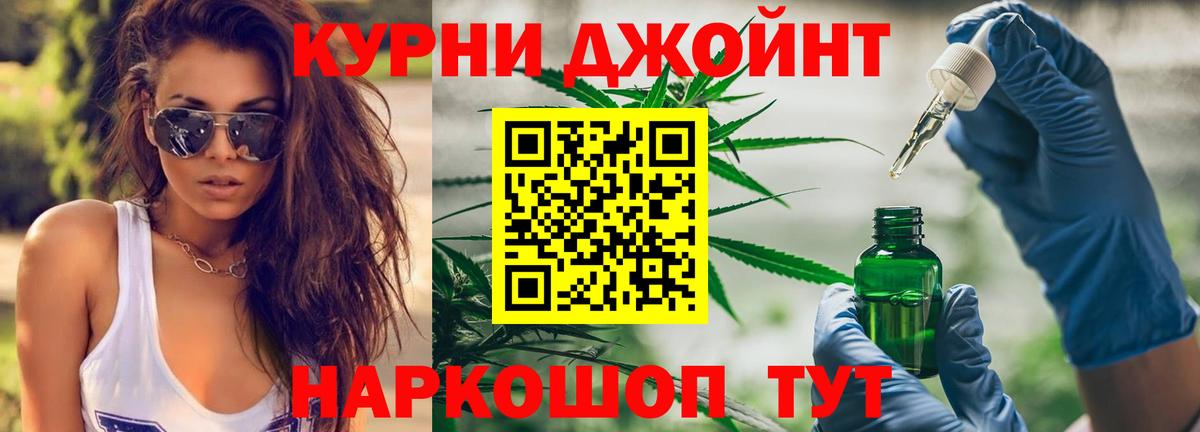 Каннабис VHQ Магадан