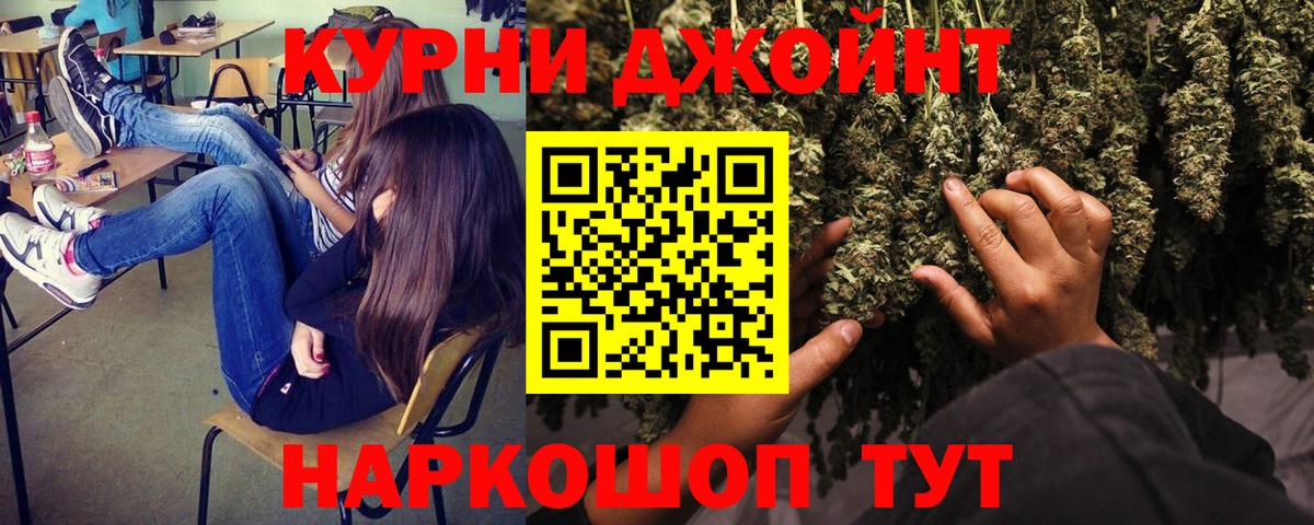 Магадан  Марихуана AK-47  Шишки марихуана конопля  Вход с VPN 